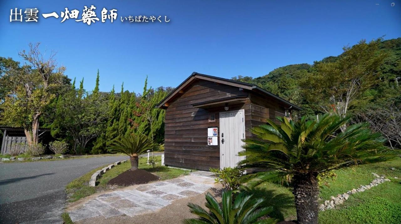Mt Ichibata Cottage Izumo Bagian luar foto